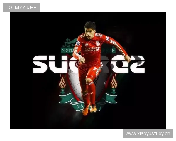 苏亚雷斯国家德比经典时刻解析