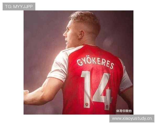 阿森纳英超争冠压力上升，竞争格局加剧