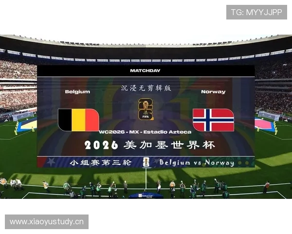比利时2026世界杯赛程预测及关键战分析 比利时2026世界杯赛程预测及关键战分析